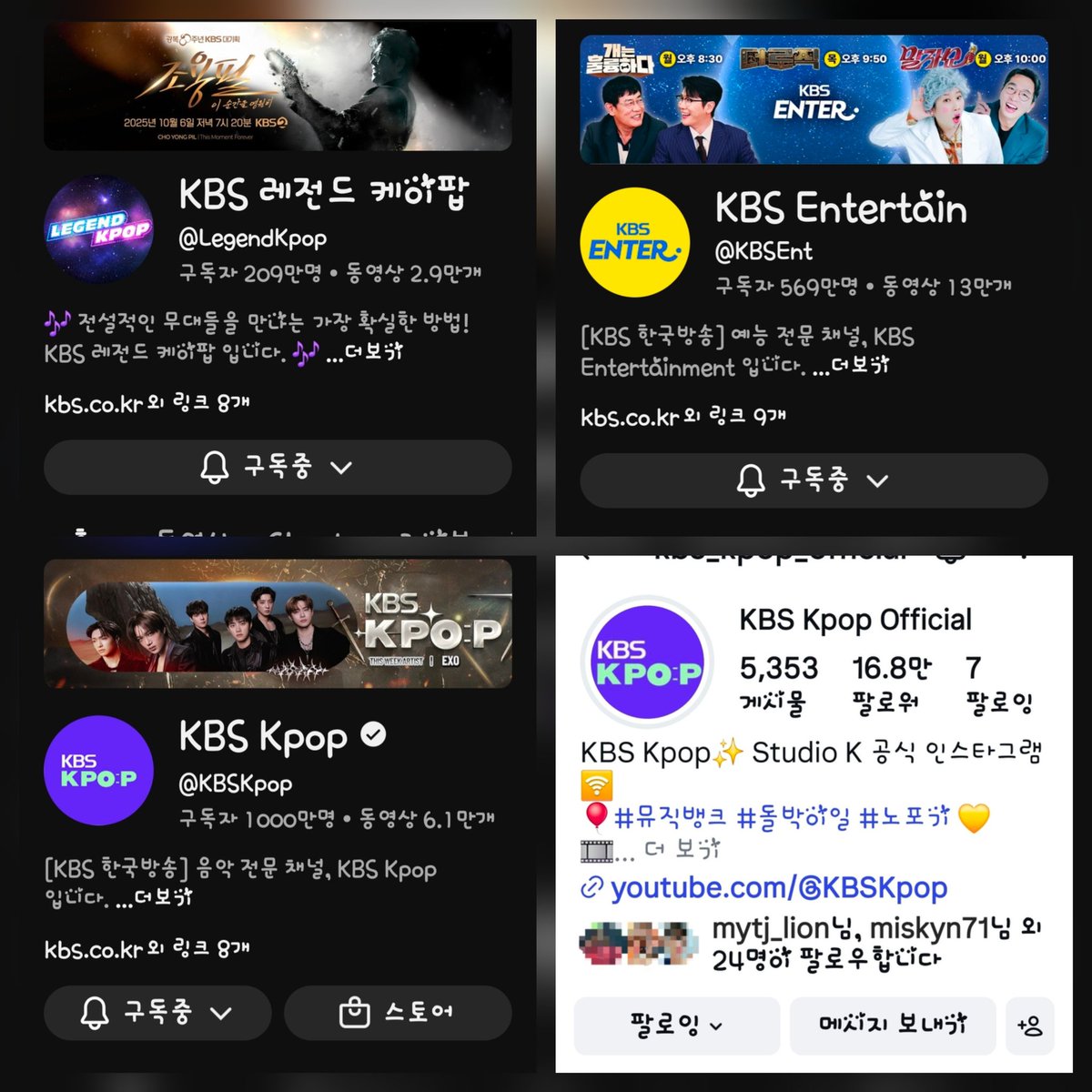 Minyi1004's tweet photo. #kbsKpop_불후의명곡_아티스트설운도 https://t.co/vZNMZoDPC4