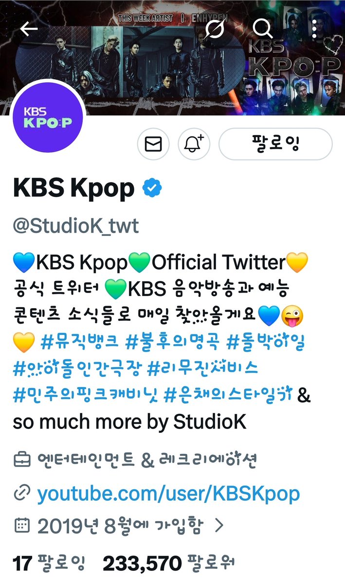 Minyi1004's tweet photo. #kbsKpop_불후의명곡_아티스트설운도 https://t.co/vZNMZoDPC4