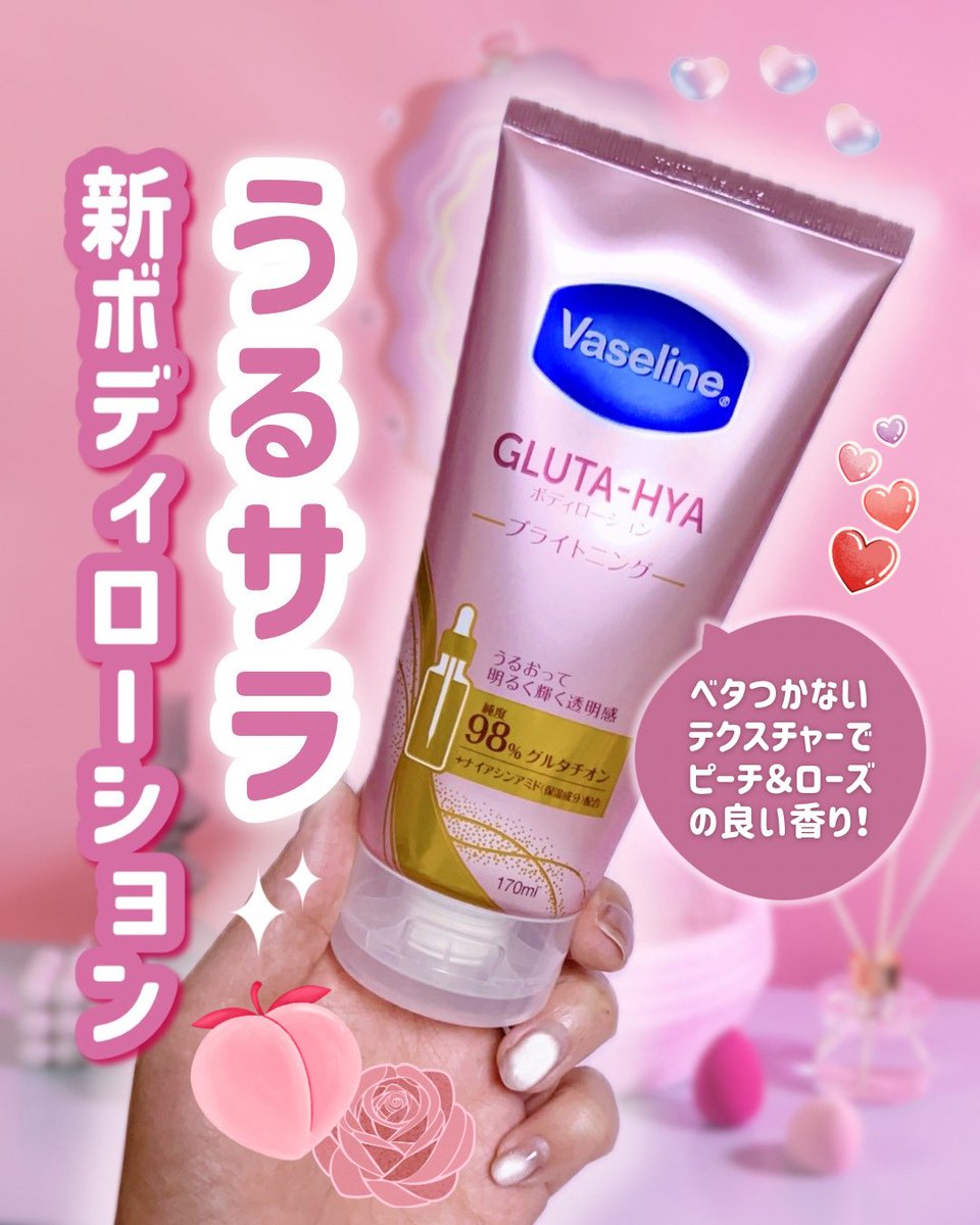 びっくりミルク