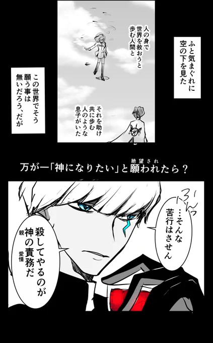 続き(3/3) 