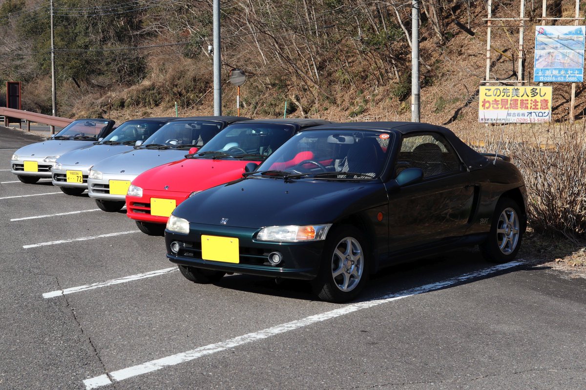 今日はビート5台で遊んできました