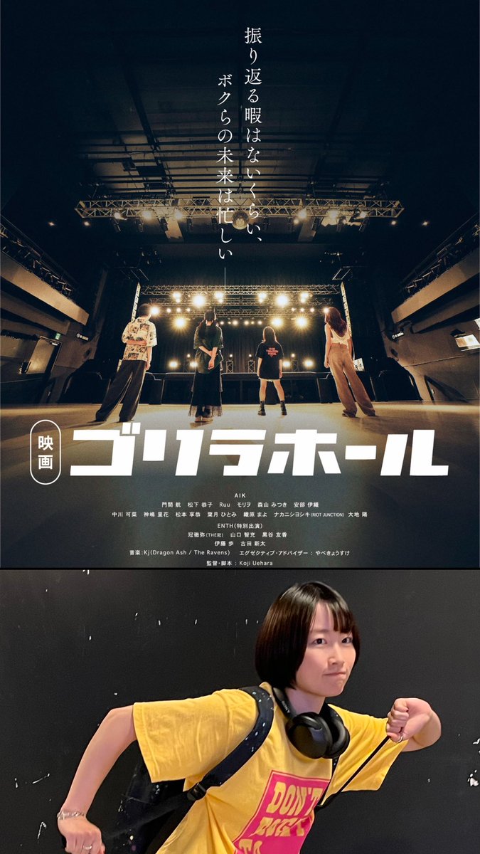 2月や！！⛄️

今月はクセ強タイトルな４作品をお届けです！

『#ラムネモンキー』
水曜日22時
フジテレビにて放送中！

『#翔んだタックル大旋風』
全国劇場にて上映中！

『#渇いた寿司は殺す』
20-26
キネカ大森！

『#ゴリラホール』
27日より
本公開スタート！

🛸🏈🍣🦍🛸🏈🍣🦍🛸🏈🍣🦍🛸🏈🍣🦍