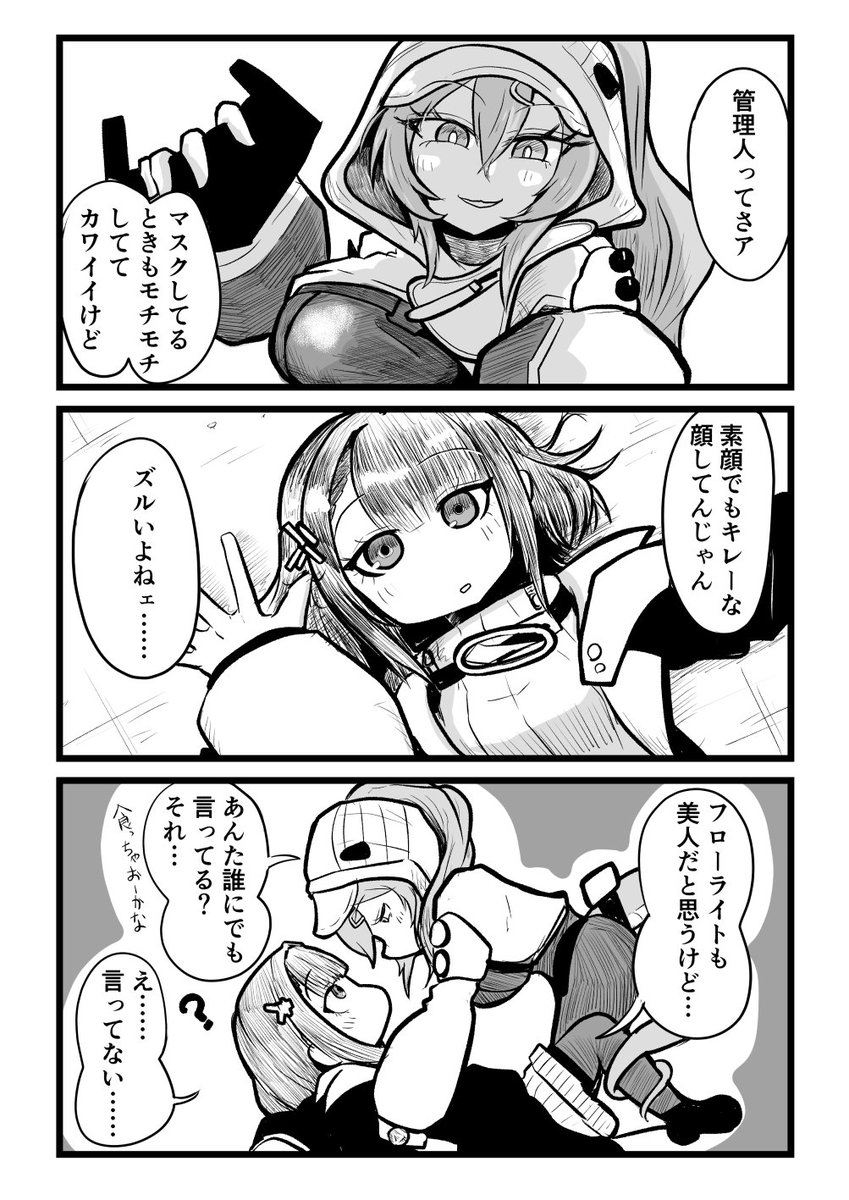 ツナクマ (@kuma_tuna) / Posts / X