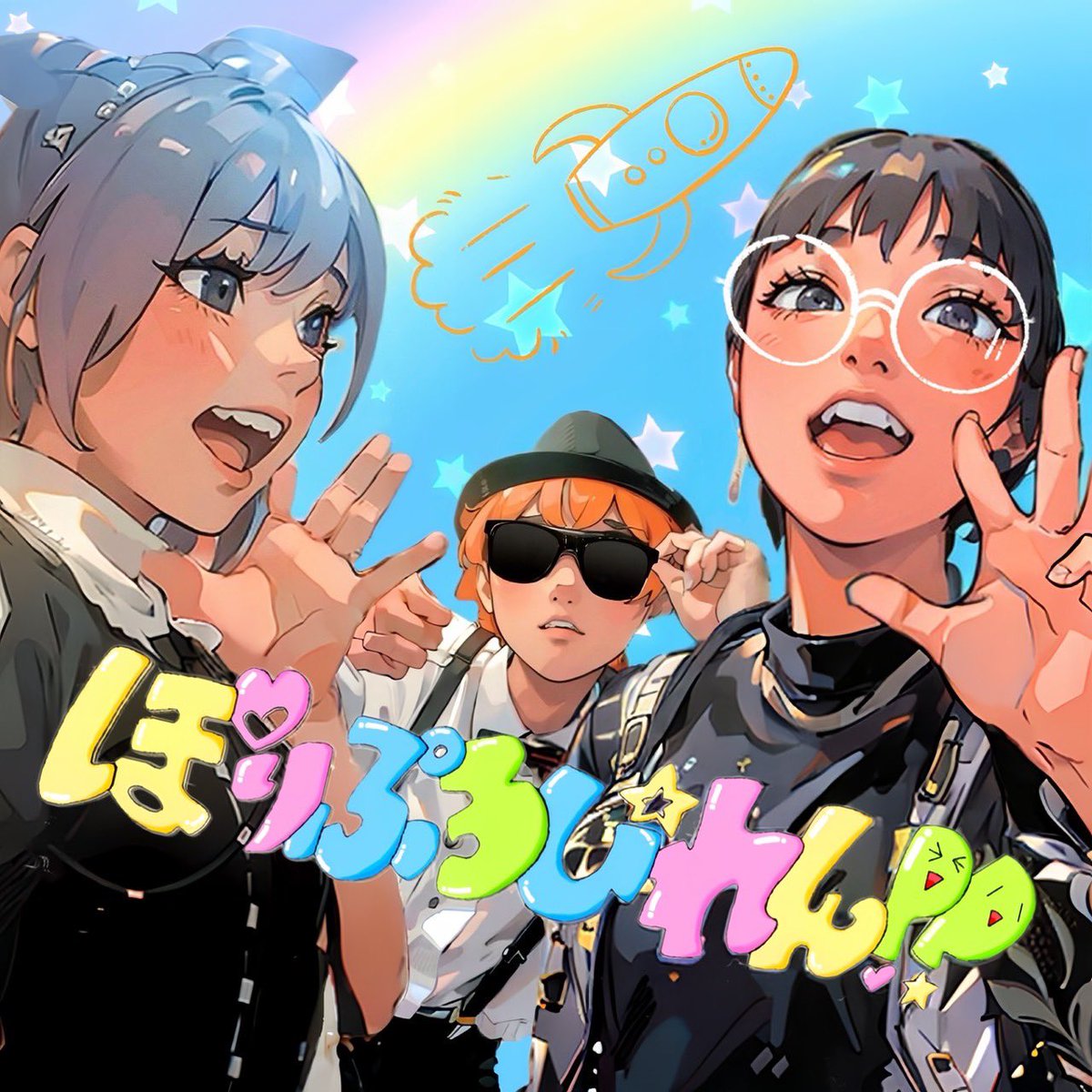 ぽりぷろぴれん‼︎ tweet media