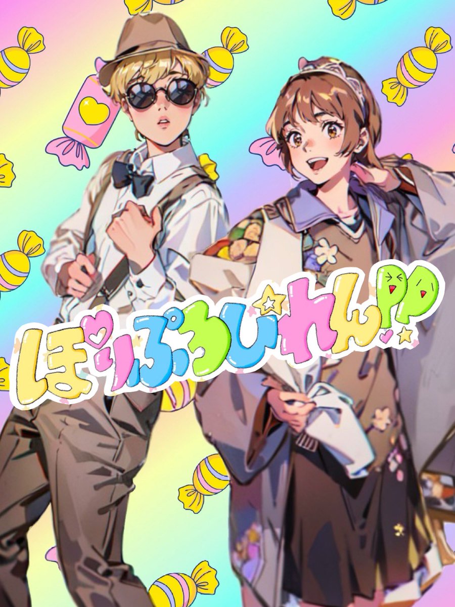 ぽりぷろぴれん‼︎ tweet media