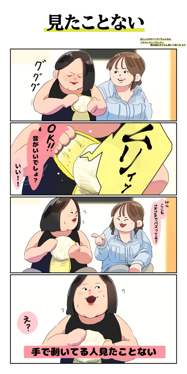 usiro02's tweet photo. 見たことない
 #紅しょうが https://t.co/qe3OeN8DLy