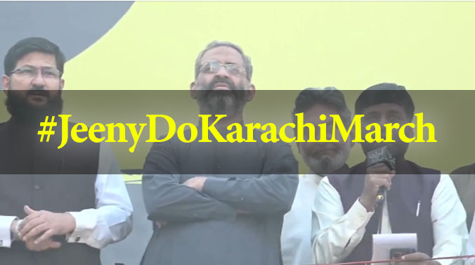 #JeenyDoKarachiMarch
Ji  Shahra e Faisal 
جینے دو کراچی مارچ۔۔۔۔۔کراچی کے صبر , محرومی اور اجتماعی شعور کی توانا آواز