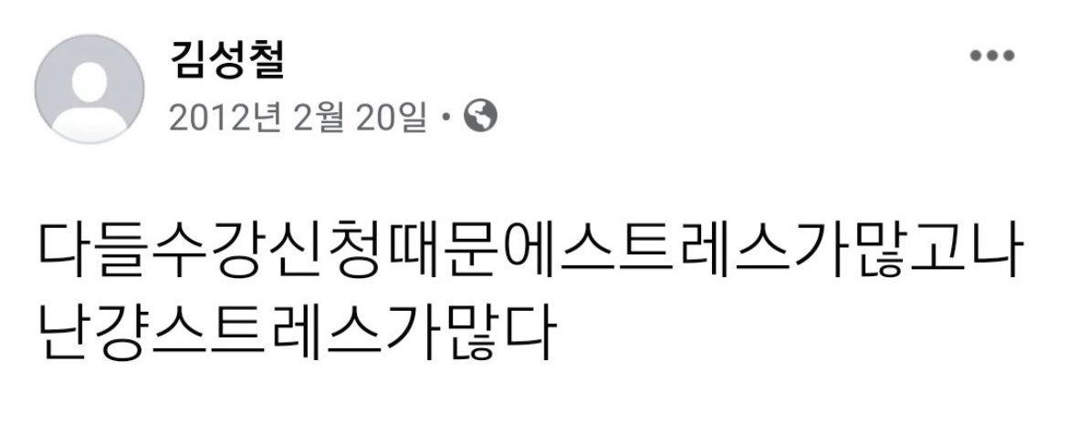 nmfav12's tweet image. 대학생2월블로그제목추천