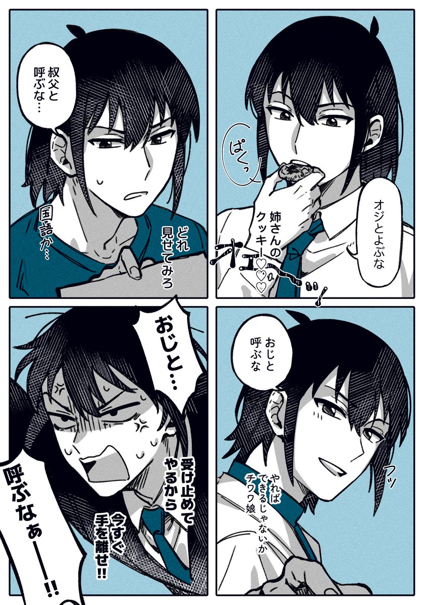 ゆっこ🌠期日前投票済 (@silberyukko) / Posts / X