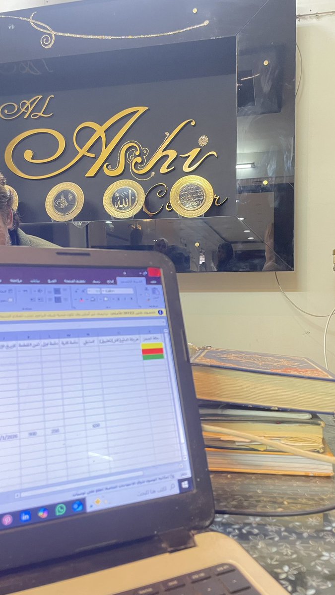 EkhlasMusallam's tweet photo. بصفتي مديرة تسويق واستراتيجية تطوير رقمي داخل #مجموعة_مراكز_العشي_التجاري – غزة، أعمل على ربط العمل الميداني بالرؤية الرقمية، وتحويل التحديات اليومية إلى فرص نمو حقيقية.

يرتكز دوري على ربط الأهداف التجارية بالتحول الرقمي، وبناء أنظمة تسويق مستدامة تدعم النمو.
#marketing #Epstein https://t.co/xyumWZxqAC