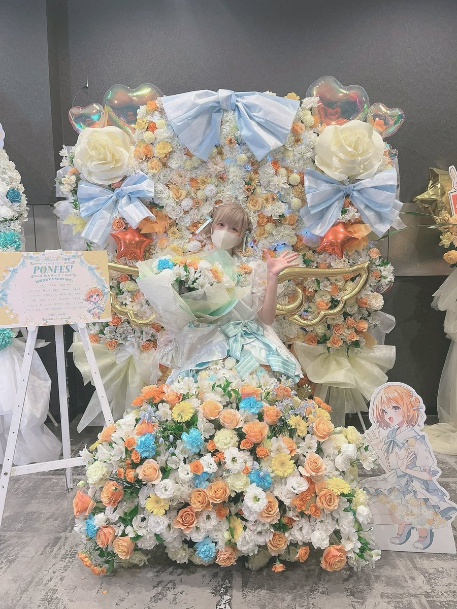 あやぽんず＊ (@ayaponzu111) / Posts / X