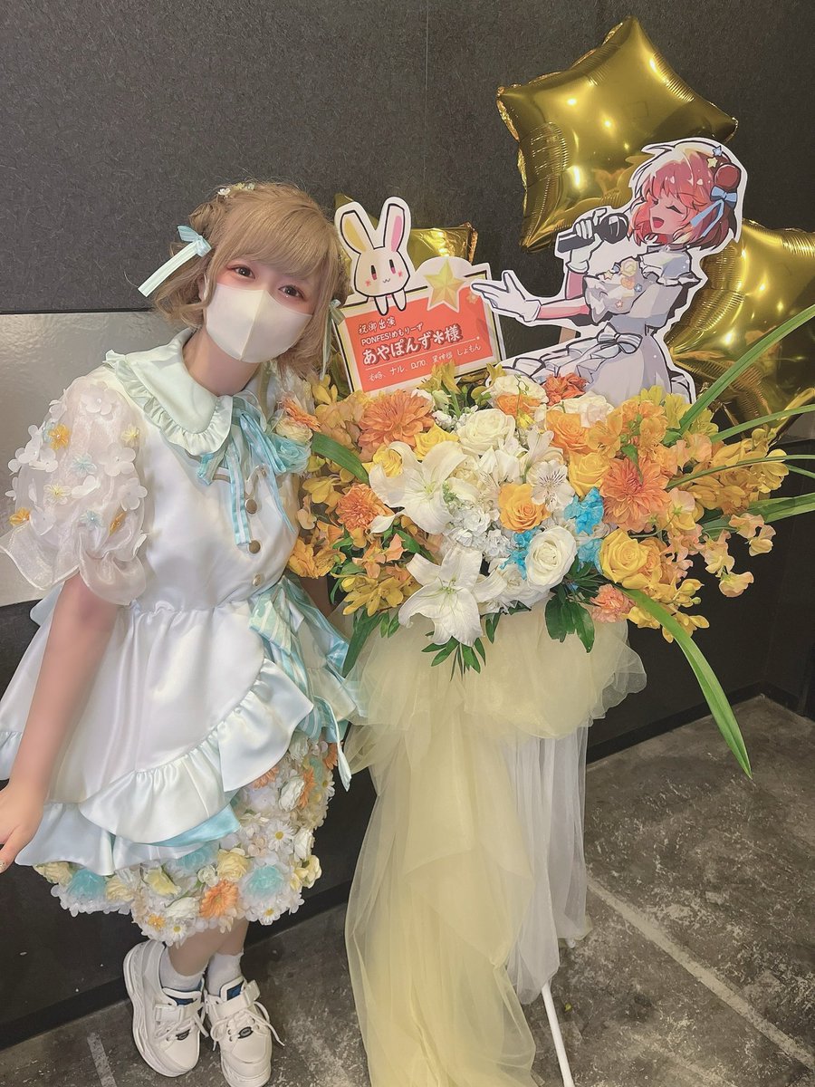 あやぽんず＊ (@ayaponzu111) / Posts / X