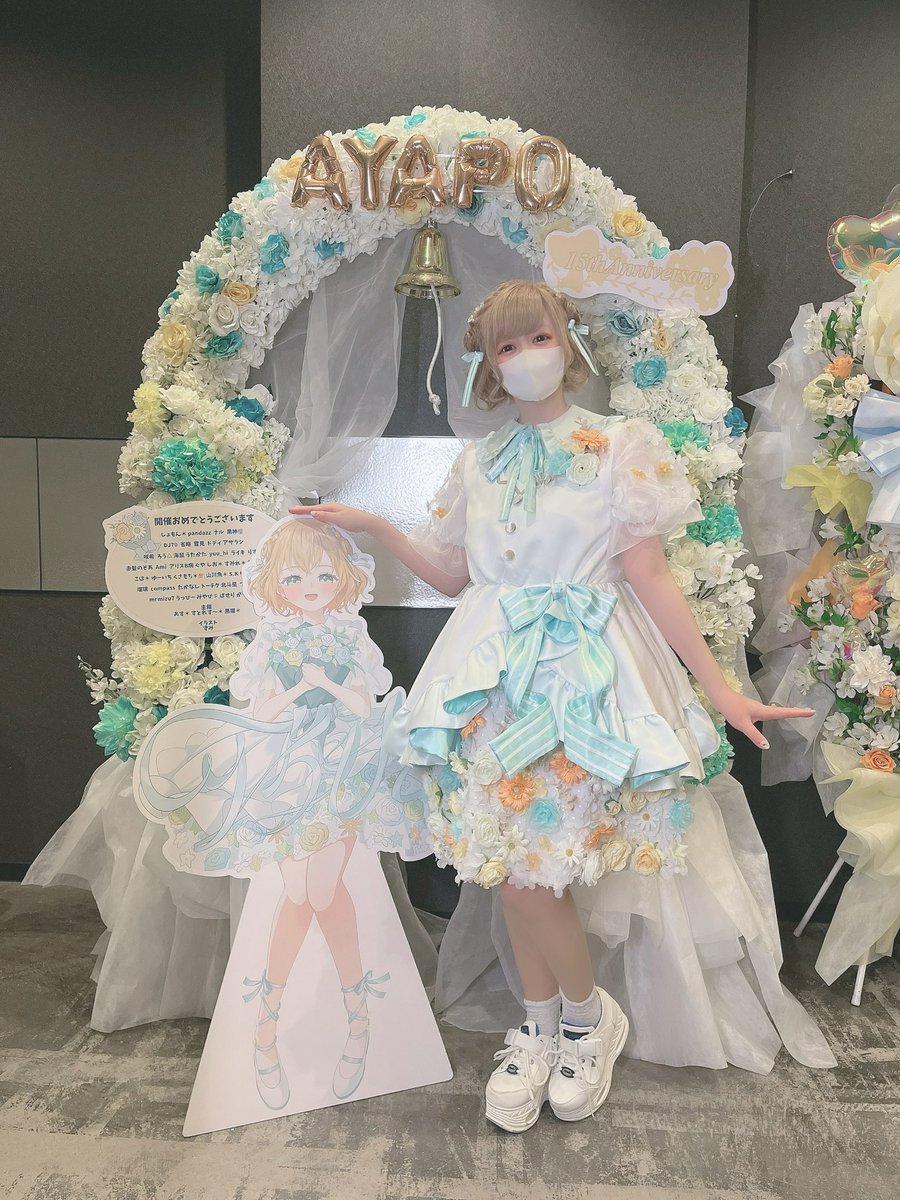 あやぽんず＊ (@ayaponzu111) / Posts / X