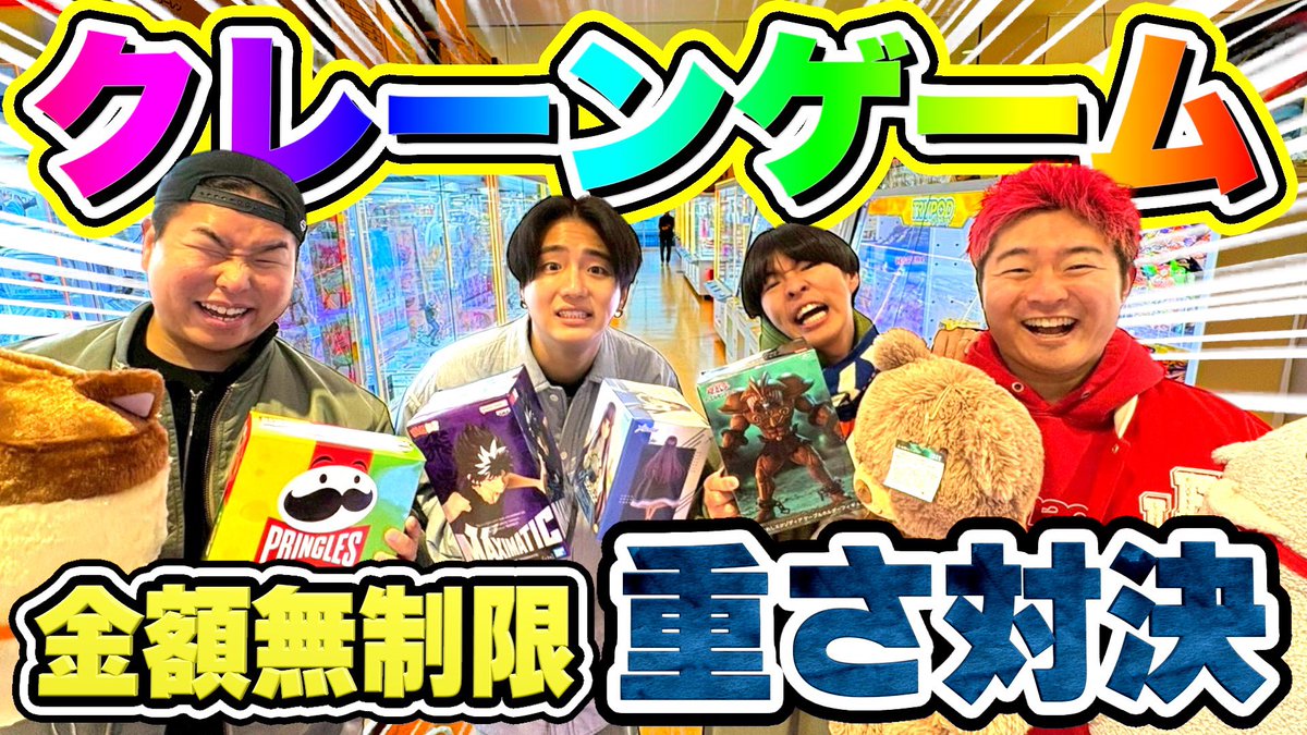 てっちゃん【レイクレ】 (@llc_tecchan) / Posts / X