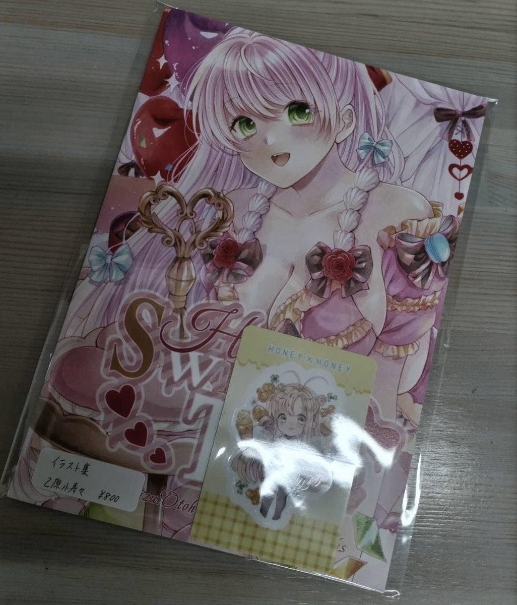 乙原 小寿々-Kosuzu.Otohara- (@xx_kosuzu_xx) / Posts / X