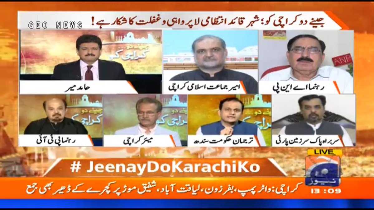#JeenyDoKarachiKo
Karachi is crying out for change! Neglect has become deadly .
 It's time to unite for system change and bring back hope.