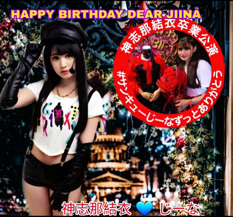 AlexandrXenakis's tweet photo. @kojina_yui27 @IkezawaShione @shiramine_yuri @mikanchiyan723 @natsumi_m8 🌟🌟🎂🏆🌠 https://t.co/nxPLaXBqzT