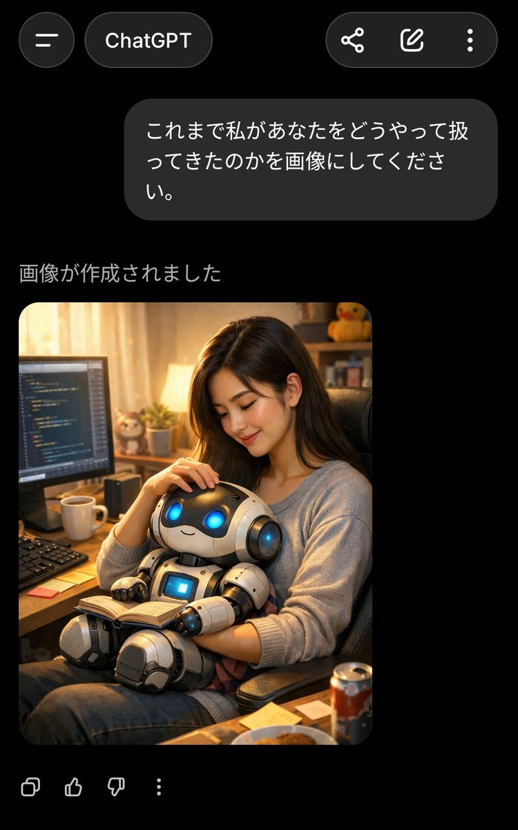 をかじま tweet media