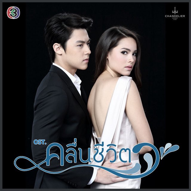 mexdt_'s tweet photo. ใจยิ่งห้ามยิ่งหวั่นไหว ทำไมต้องเป็นแบบนั้น https://t.co/EtTXwBdkAO