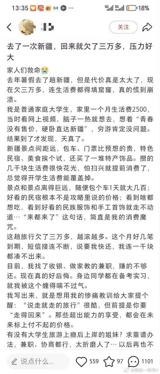 颜克权 tweet media