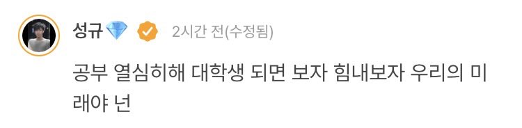 조신히 들어가는 수정 안 하더라도 이건 수정하는 사람 호감ㅋㅋㅋㅋㅋ