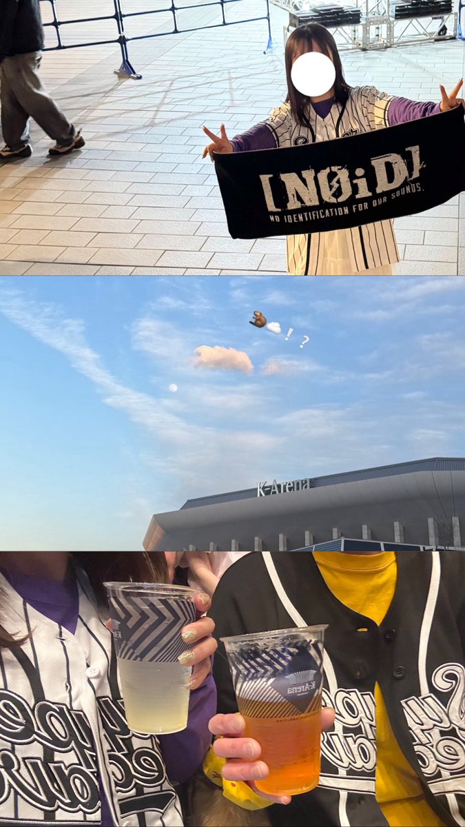 mo____rock's tweet photo. SUPER BEAVER 📍Kアリーナ横浜 Day１

久々のワンマンだた やはり最高
次は 武道館 🧅 

帰って タンブラーで飲むお酒も最高でしたワ🍻 https://t.co/Cx7svH4smf