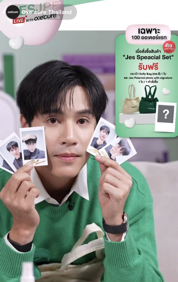 junectnz's tweet image. หล่อมากค่าาา💙

#OxecurexJes
#OxecureXJespipat
#Oxecureวัคซีนของพี่เจษ
#SuperFlashDealFromOxecure