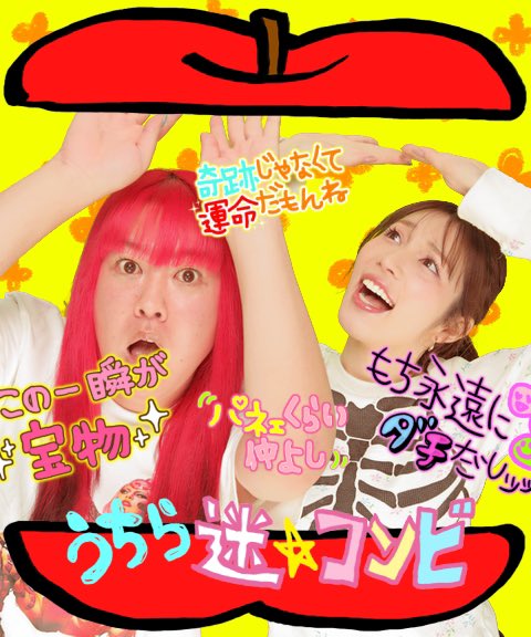 peex007's tweet photo. 姫と小悪魔🌺 https://t.co/fw0QTblfPq