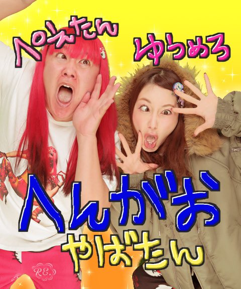 peex007's tweet photo. 姫と小悪魔🌺 https://t.co/fw0QTblfPq