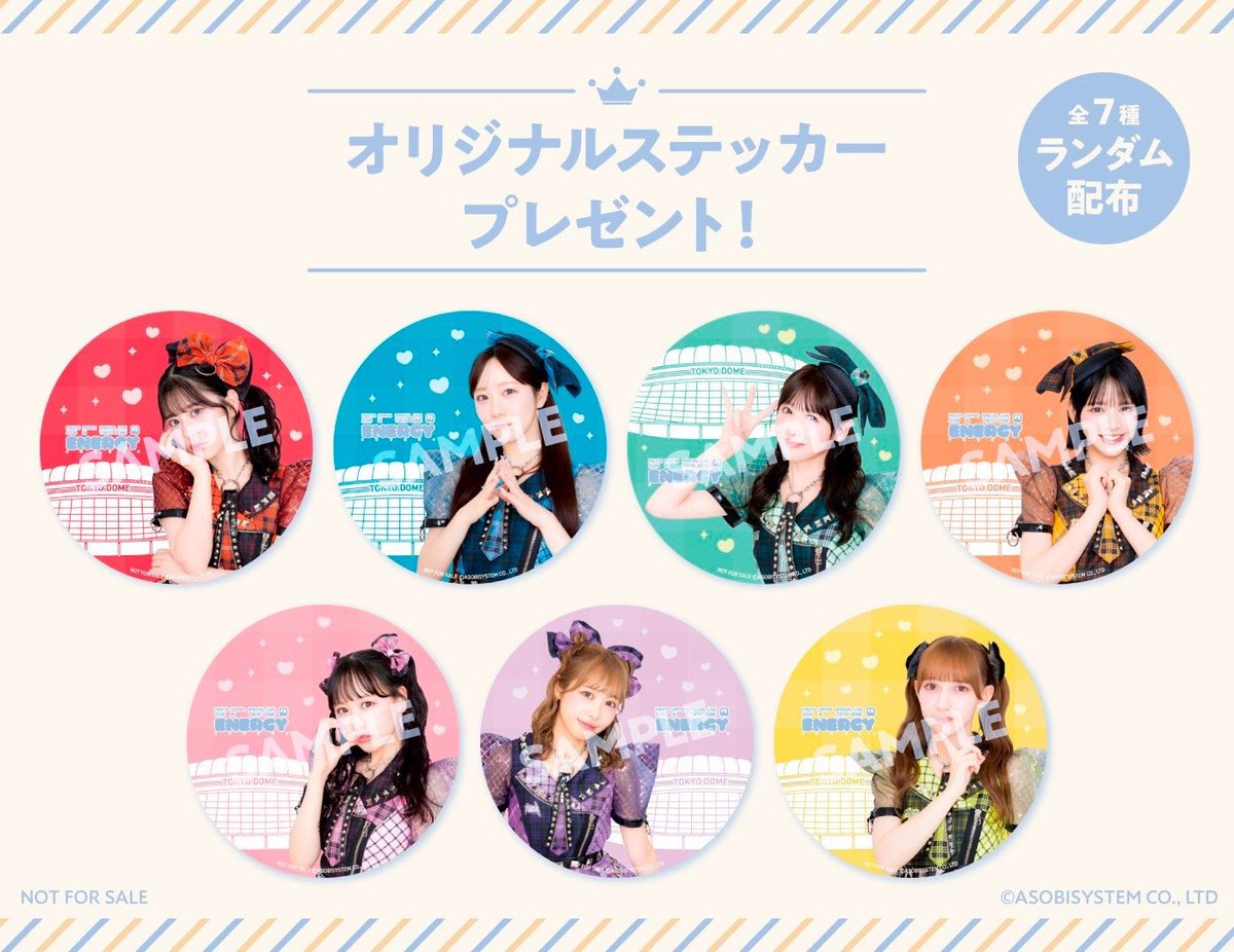FRUITS ZIPPER 交換　　買取

譲　　画像

求　　はちゃめちゃわちゃトレカ❤️🩷
　　　カワコレ振袖🩷❤️
　　　２枚目ステッカー❤️🩷
　　　一部トレカ買取可能

帰宅したため郵送希望

#ふるっぱー交換