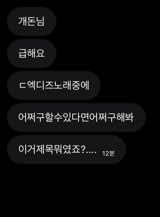 ddoogn's tweet photo. ㅈㄴ웃김제발 https://t.co/PeYnOkdjGt