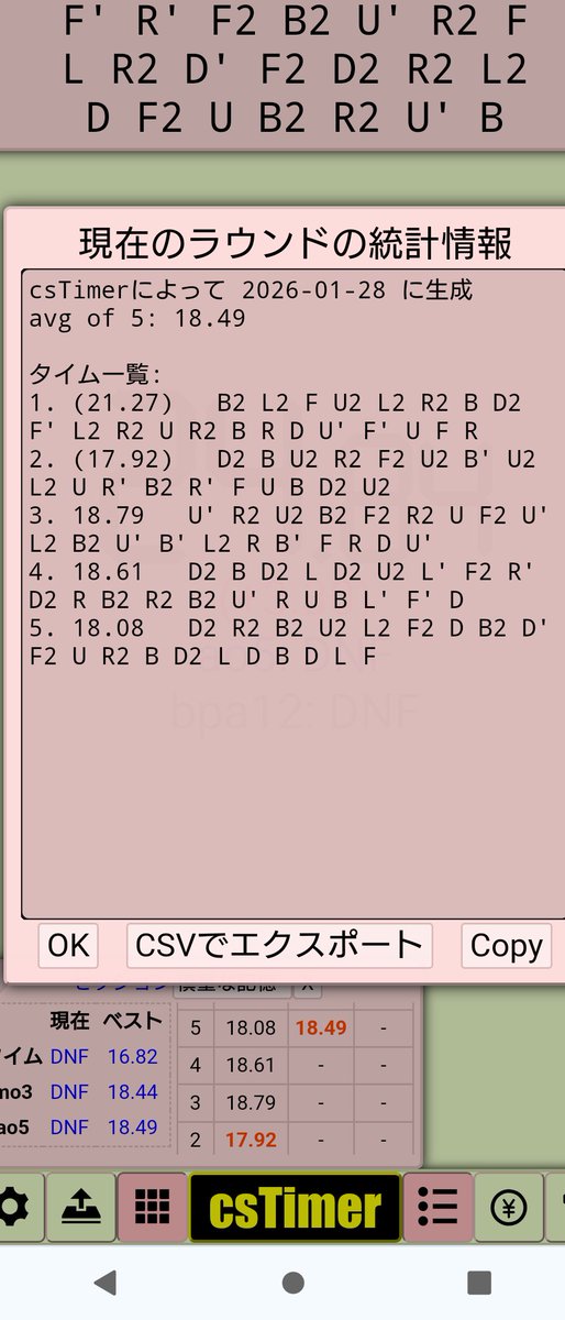 cubehiro's tweet photo. 3BLD Ao5=18.49 PB！ https://t.co/IwmWIV8PcQ