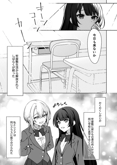 サンプル1ページ目〜 (2/2) 