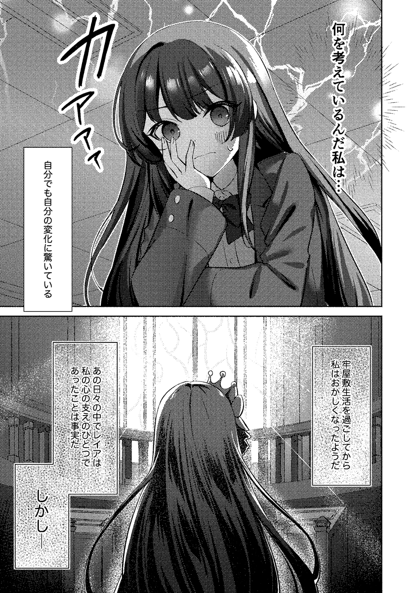 サンプル1ページ目〜 (2/2) 