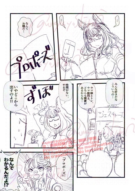 なんでハヤヒデがないんですか

#うなぴょいまとめ 
