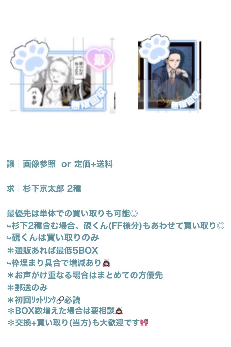 ラビ|初回🔗必読 tweet media