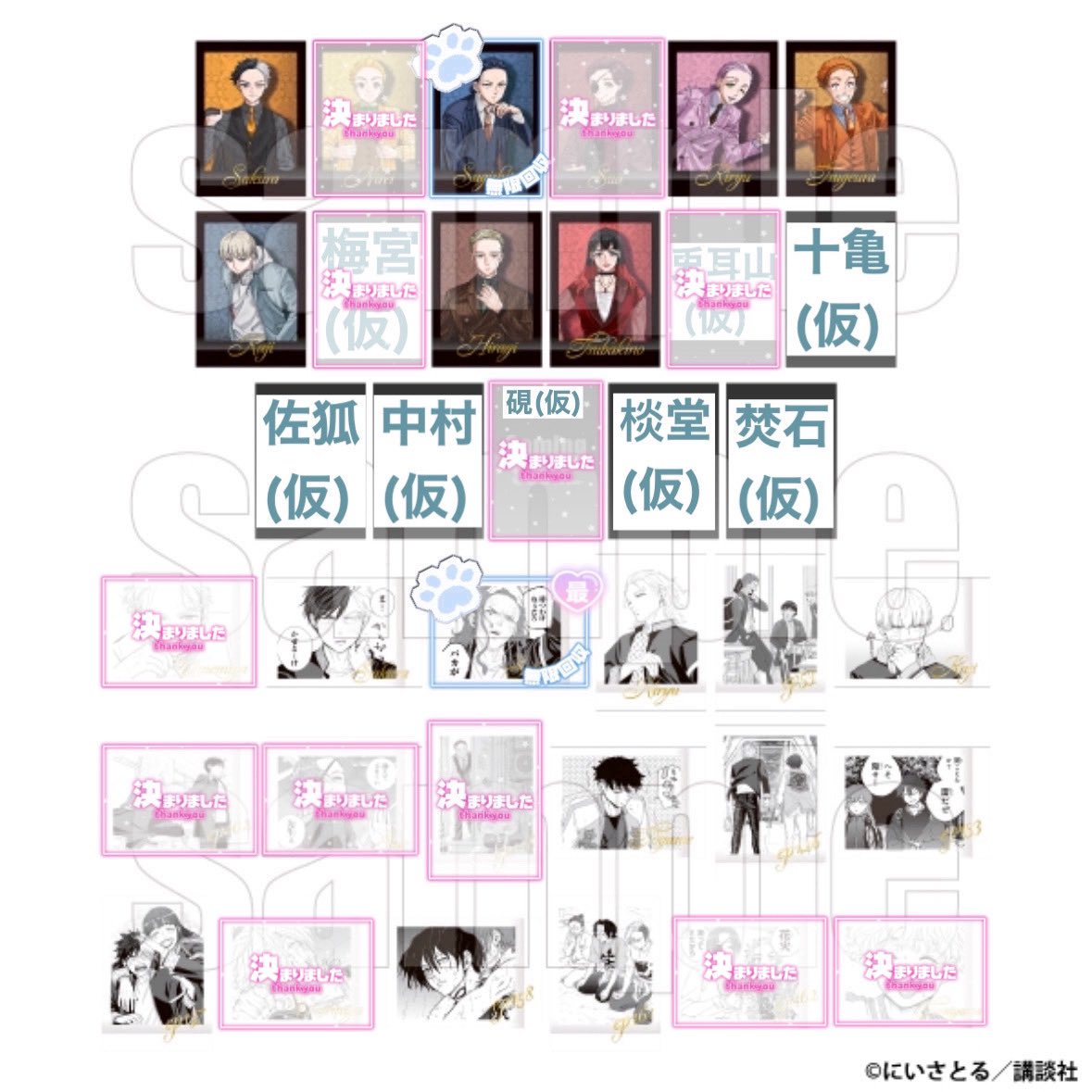 ラビ|初回🔗必読 tweet media