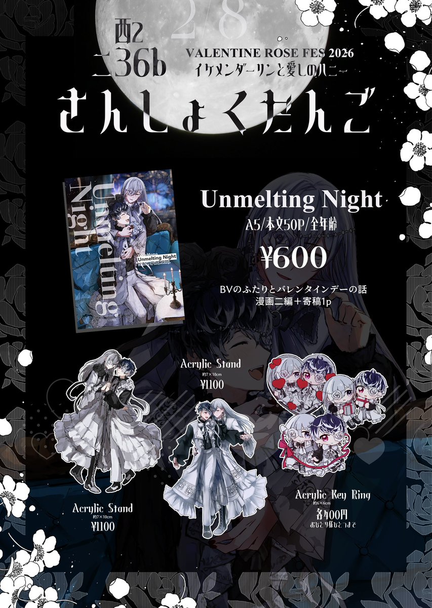 わページ ×４ ☆新作4点☆ゴン助ページ☆ Z/X -Zillions of enemy X- SHiFT 1st