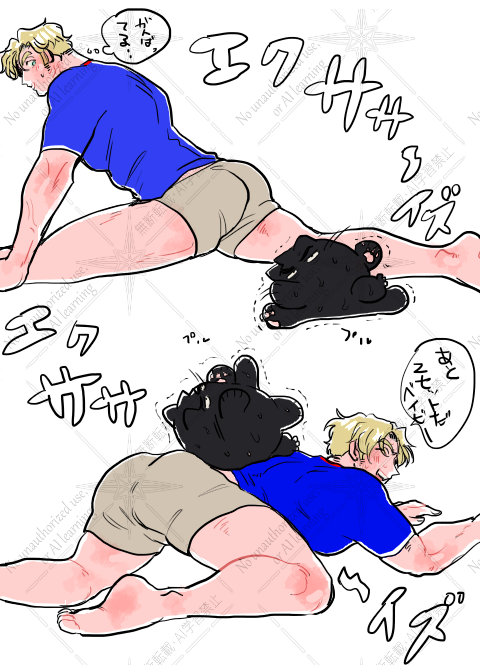 スミイサ🐱

わんもあせっ 