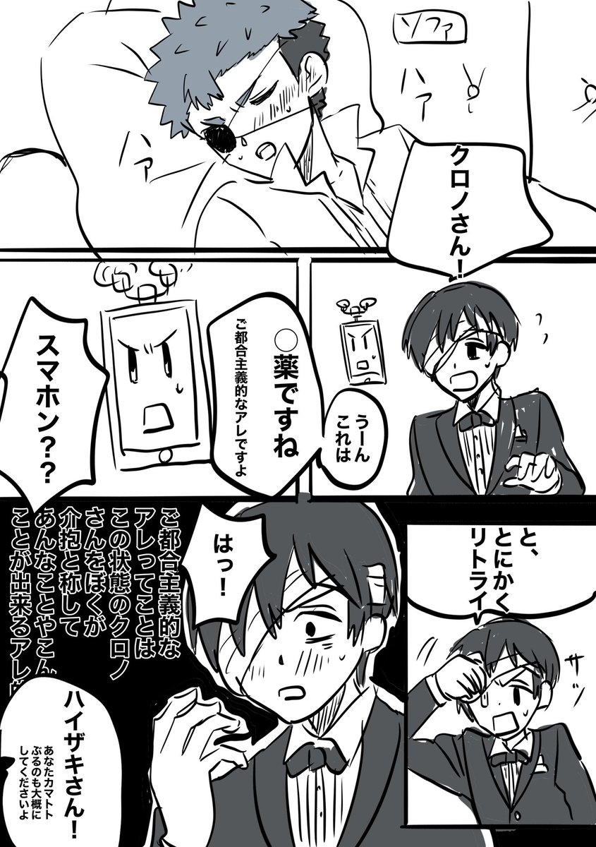 ここから派生しました🤕🐳