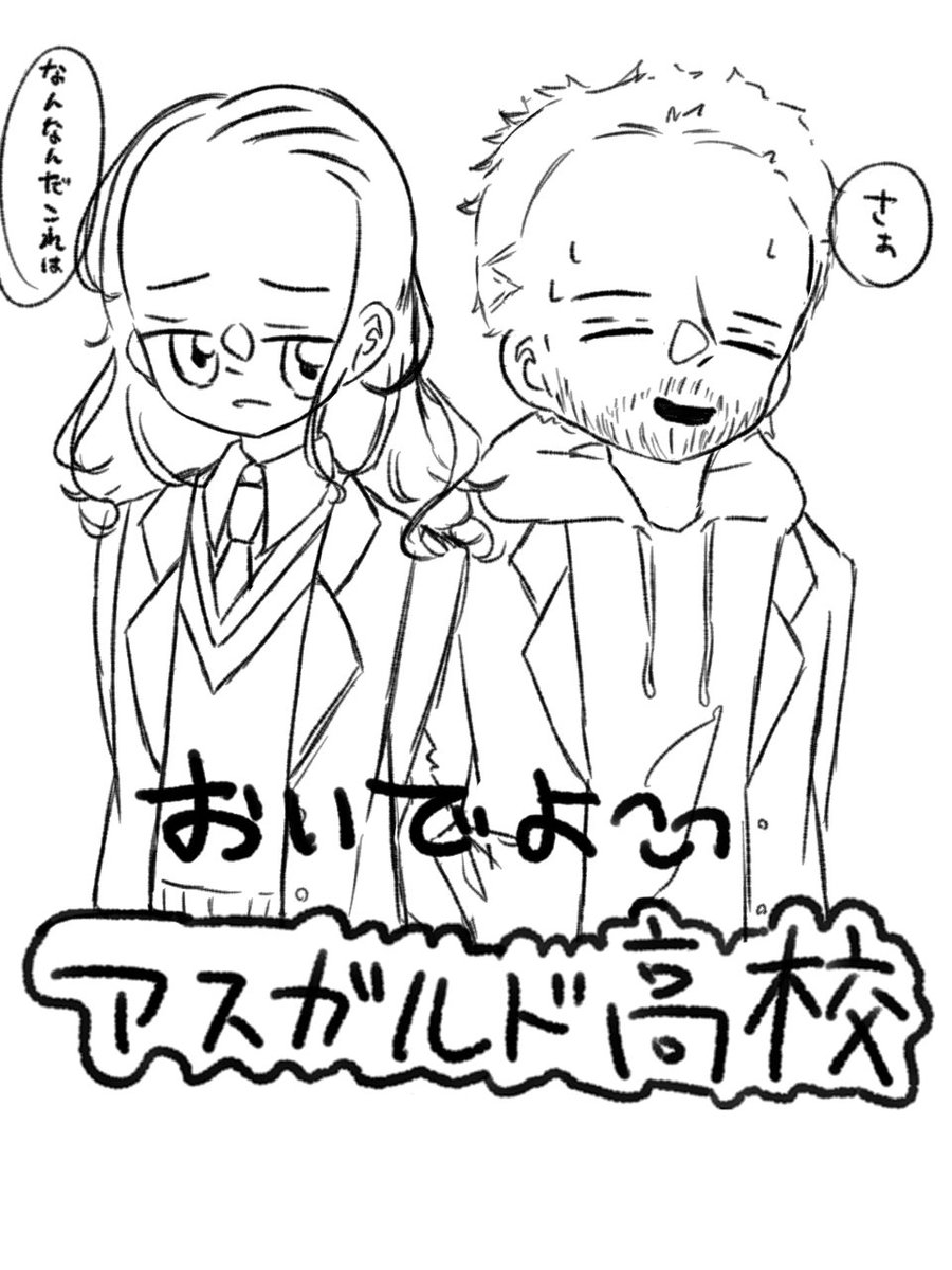 といち🍎🍏 (@toichi7290) / Posts / X