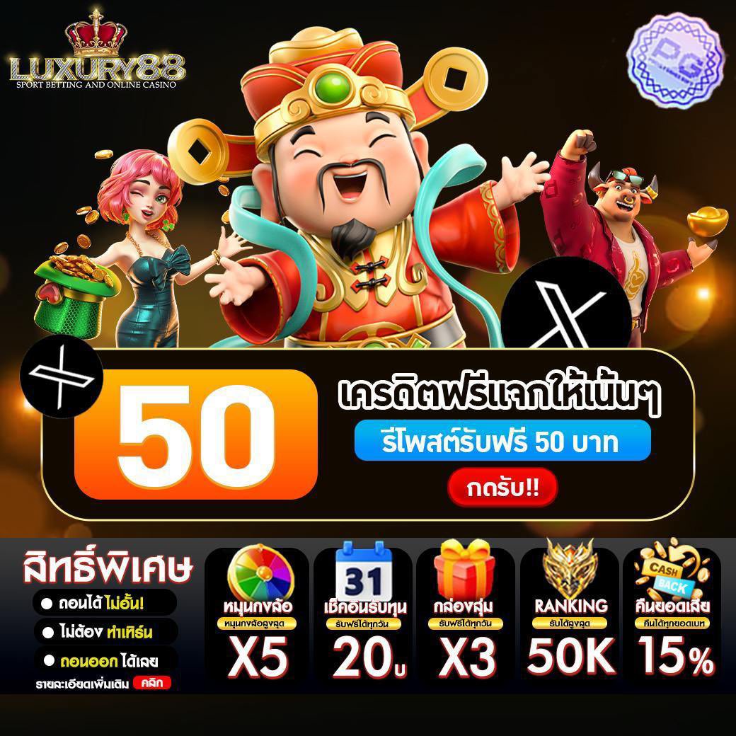 LUXURY88 tweet media