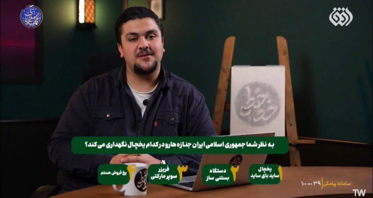 007mi00's tweet photo. ببین پوستت رو میکنیم . 
هیچ جای دنیا واست امن نیست 
این جنگ آغاز شده و اینقدر ازتون میکشیم تا تمام بشید https://t.co/bGP5t6Smkh