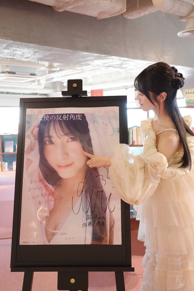 天使の反射角度 お渡し会 ありがとうございました👼🏻🤍 本当にず