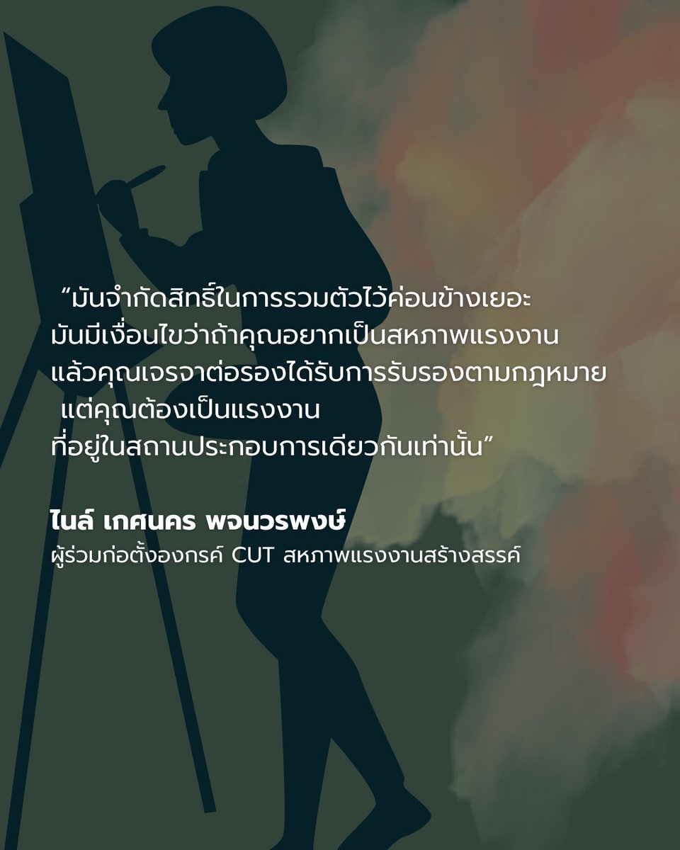ลูกศิลป์ tweet media
