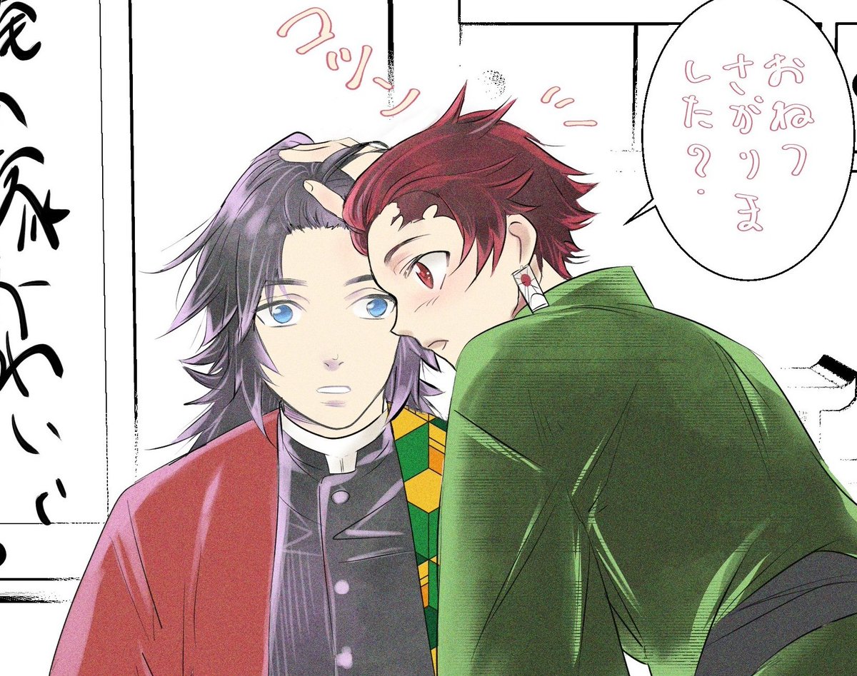 ユト@2/8西2フ33b (@akaamereto) / Posts / X