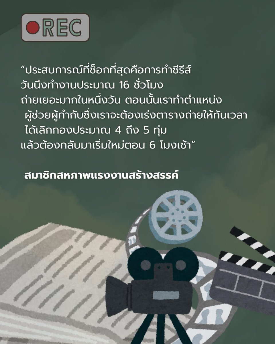 ลูกศิลป์ tweet media