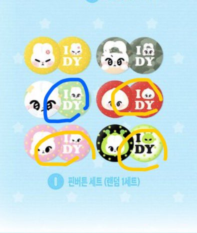 샷어럽 전시회 교환 구해요!!
뱃지 교환이여 ㅜㅜ

저 : 💙
님 : 💛 (만두or외계인or핑크)

1:1로 교환구해요 ㅜㅜ 중복 세 개나 있어서,,