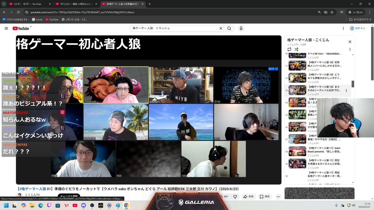 【格ゲーマー】プロ格闘ゲーマー・Shuto氏「格ゲーマー人狼を振り返りつつ、昔のカワノ氏の姿を見て失った記憶を取り戻す一行」配信中( twitch.tv/shuto_fgc )