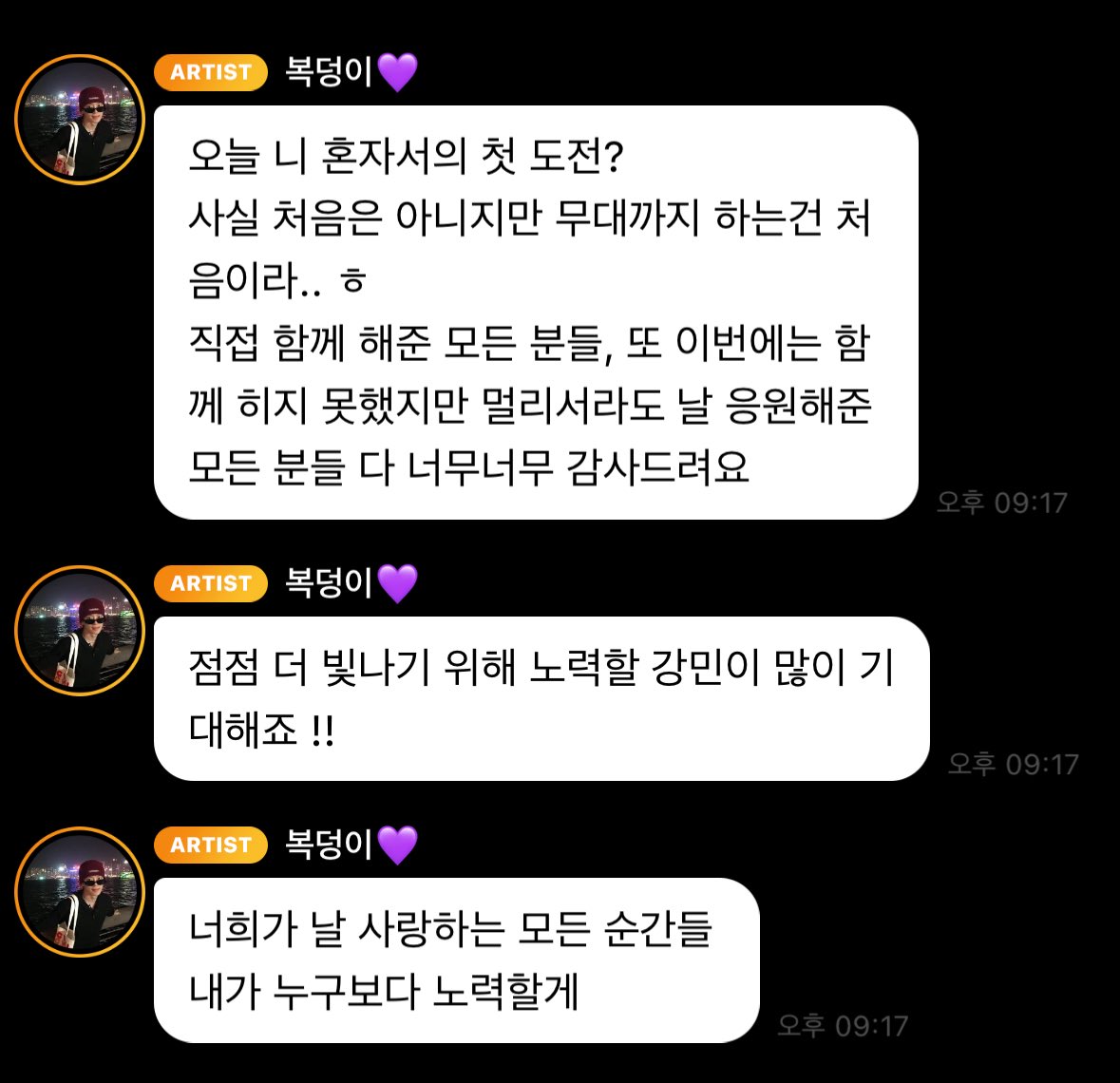 sp_zip_'s tweet photo. 앞으로 강민이 미래에는 빛날 일만 남은거 알아
수고했어 오늘은 발 쭉 뻗고 자기를 🫳🏻🫳🏻 https://t.co/ouvZfoItzJ